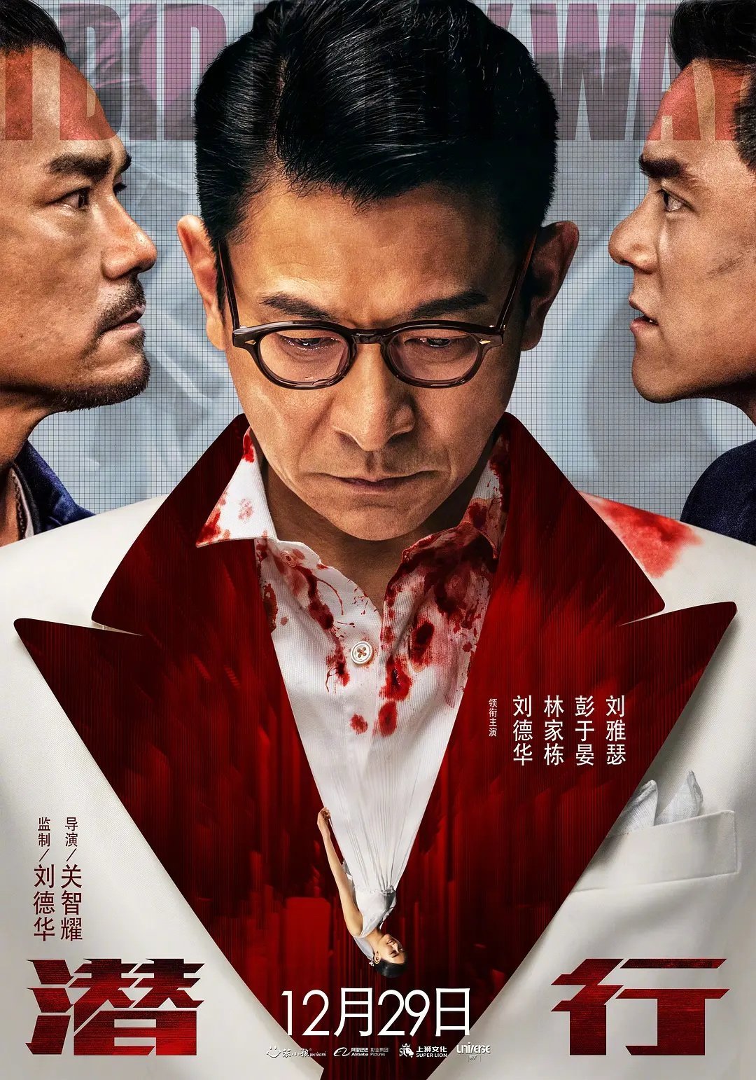 香港电影魅力演变，最新粤语电影探秘
