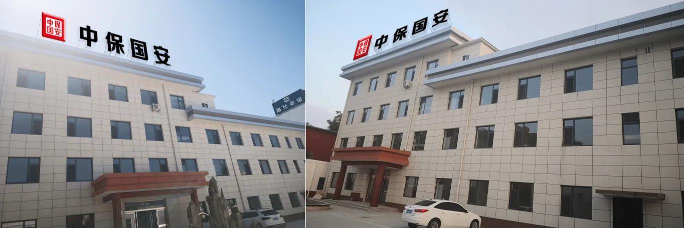 徐水最新招聘动态与职业发展机遇概览
