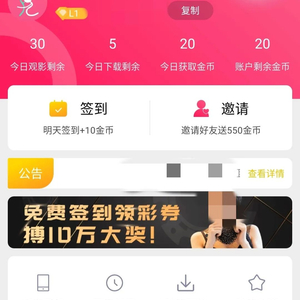 最新黄播app探索、特性及未来展望