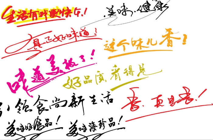潮流引领广告语，触动人心瞬间