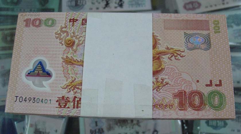 世纪龙钞最新价格及市场走势解析