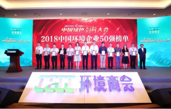 富春环保最新动态全面解析