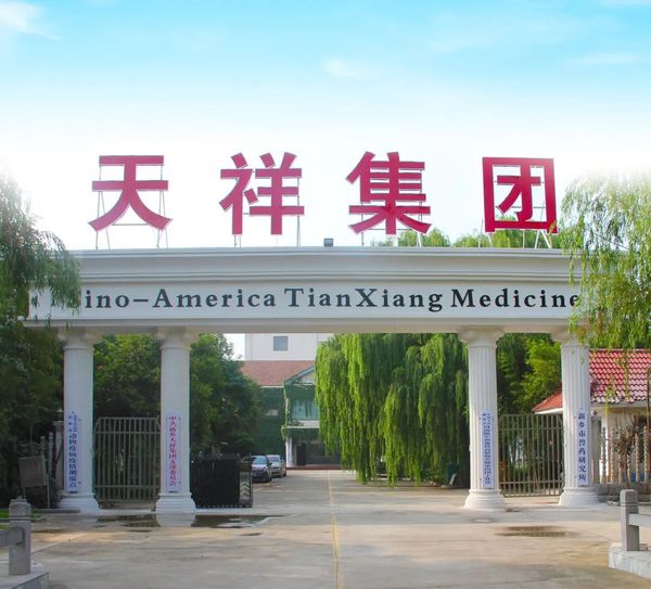 祥天集团最新消息全面解读与分析