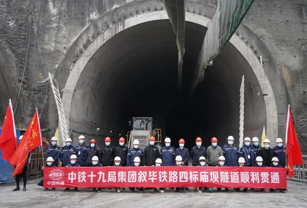 叙毕铁路进展顺利，助力区域经济发展提速