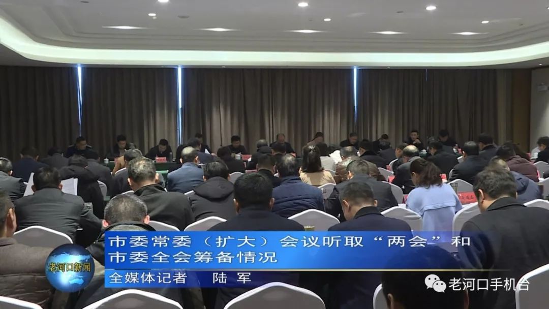 老河口新闻最新全面报道速递