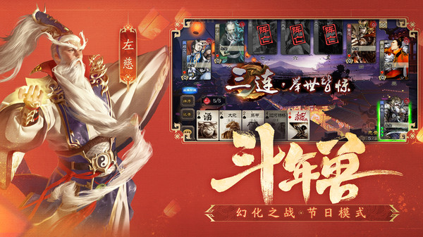 2025年2月20日