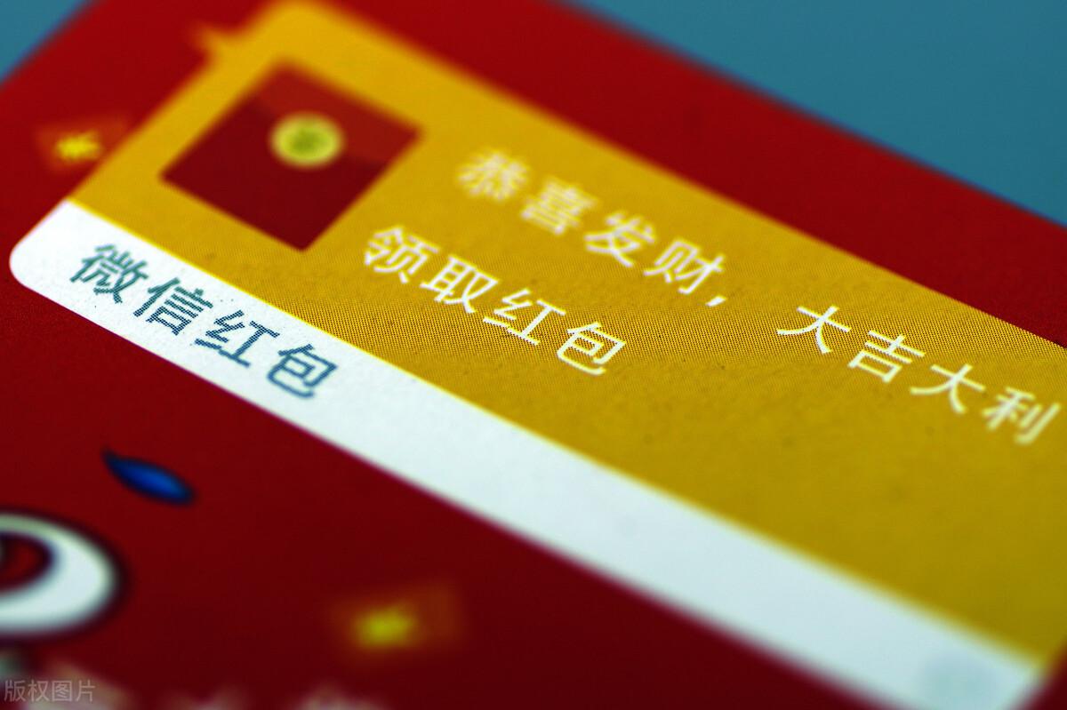 微信红包创新，社交方式的新动力源泉