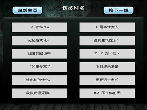 QQ网名新潮趋势，个性与时尚的完美融合（2017年最新版）