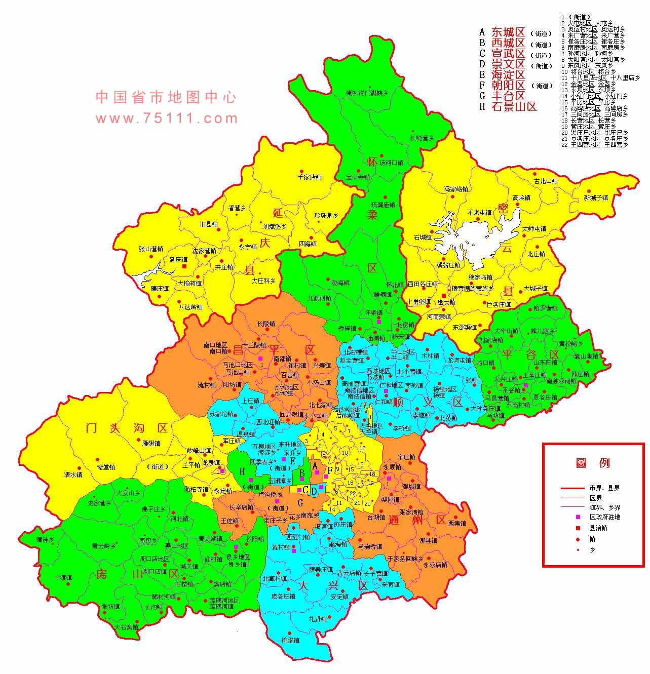2025年2月21日 第8页
