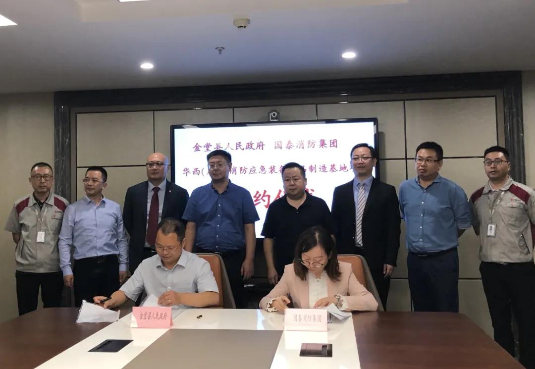 江苏国泰最新消息全面解读与分析