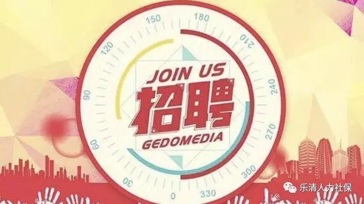 柳市最新招聘信息及其社会影响分析