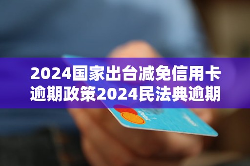 2025年2月21日