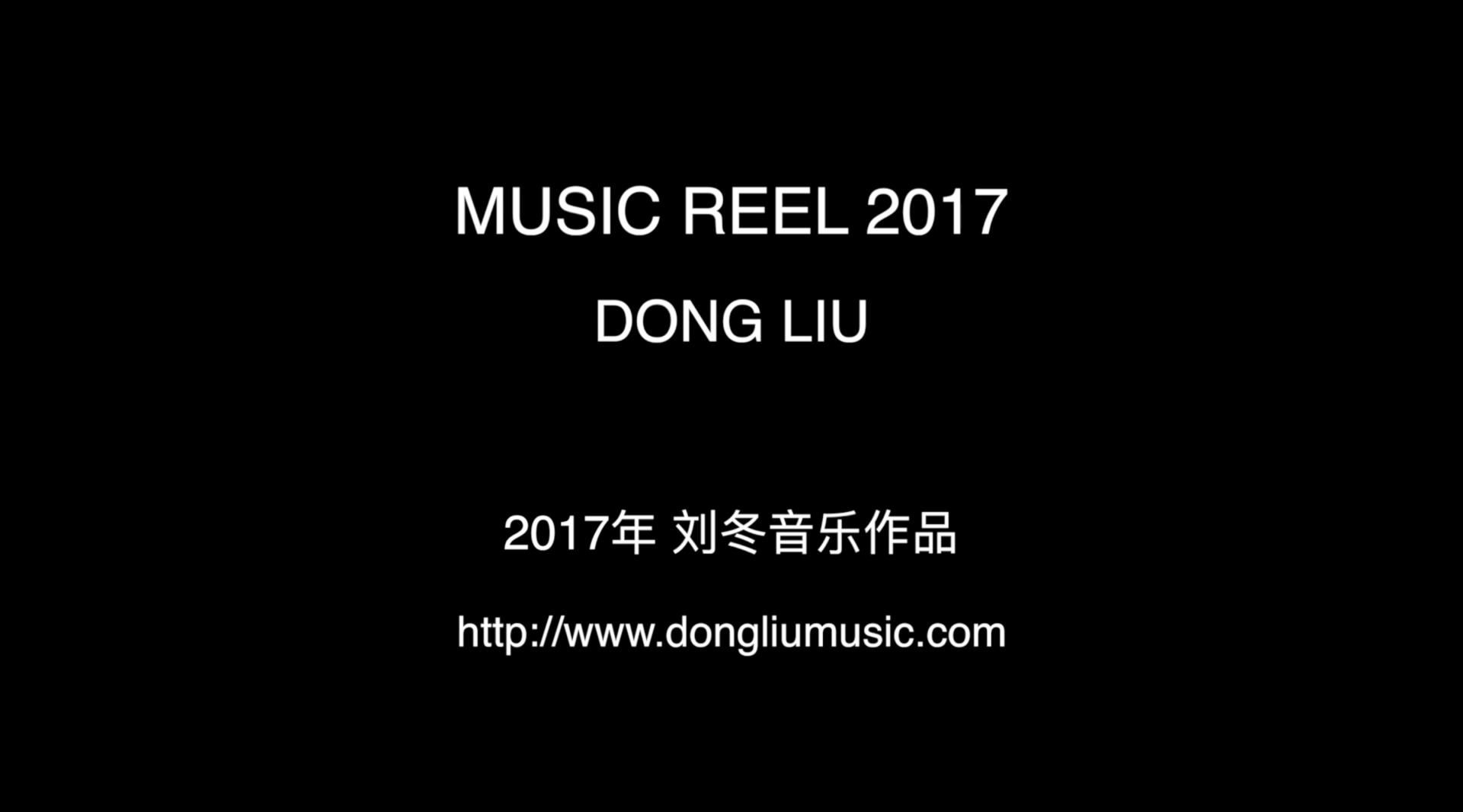 2017最新歌曲集结，音乐潮流的脉搏