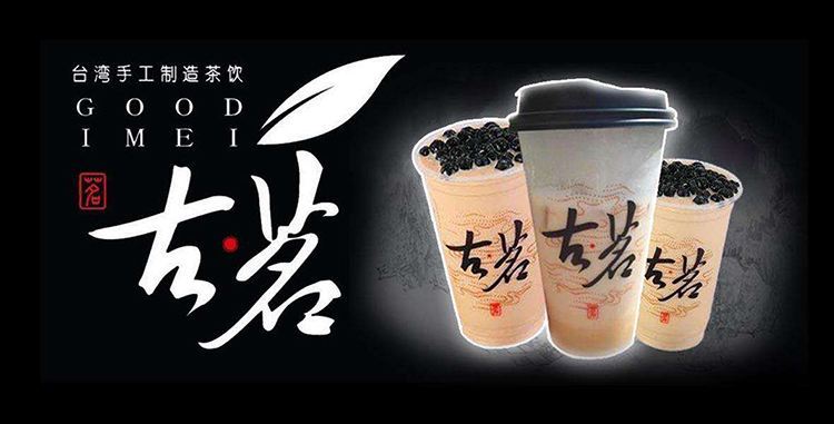 古茗奶茶新菜单，传统与创新交融的探索之美