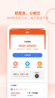 最新网贷口子的发展及其社会影响概述