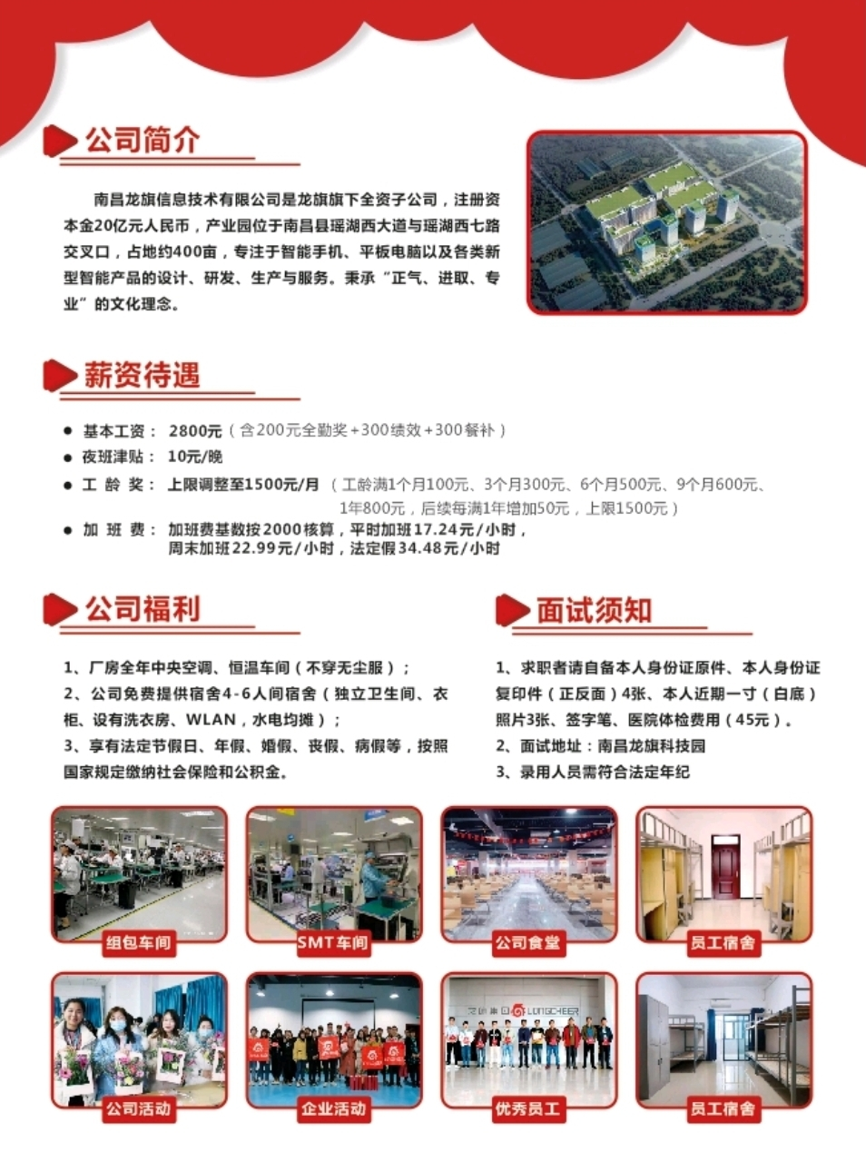 招聘市场概览，最新招聘信息汇总，职场机遇探索与未来方向把握（2023年）