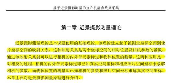 最新趋势下的写作艺术，探索与创新之路