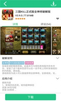 张简真