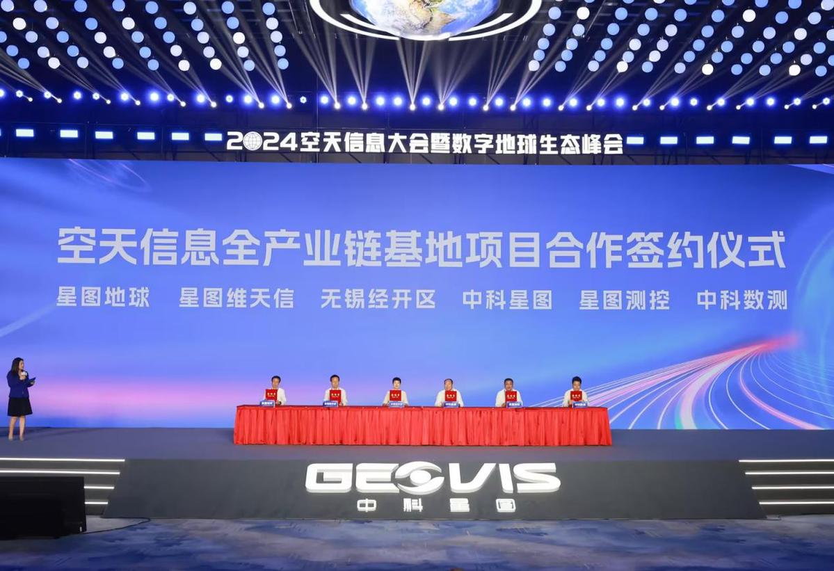 中科信息引领科技创新，塑造智能世界未来图景