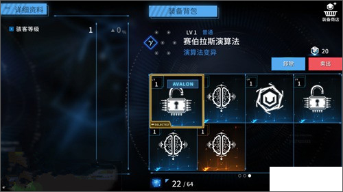 聚爆最新破解版，游戏玩家的福音