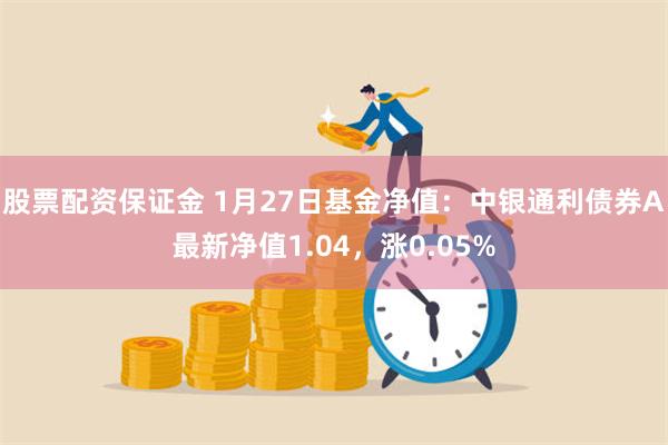 保证金最新动态及其对金融市场的影响分析