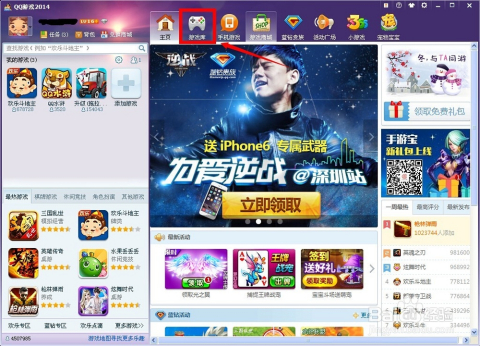 塑料制品制造 第17页