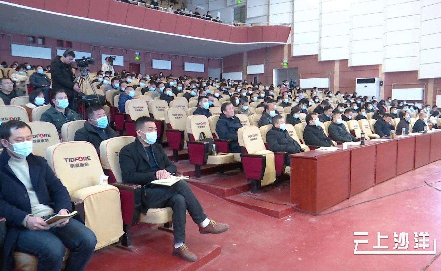 沙洋最新新闻动态报道速递