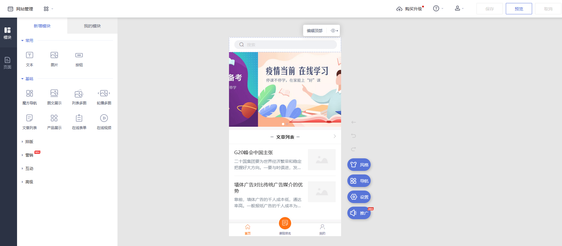 最新一键端，重塑数字生活的便捷之选