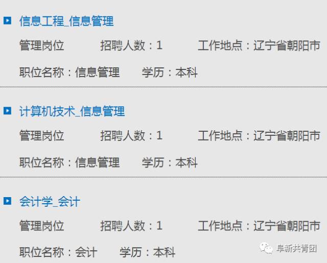 葫芦岛最新招工信息汇总
