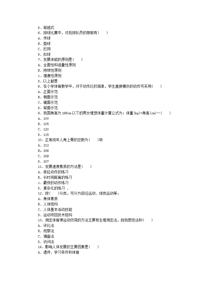 磨床师傅最新招聘信息与行业动态分析