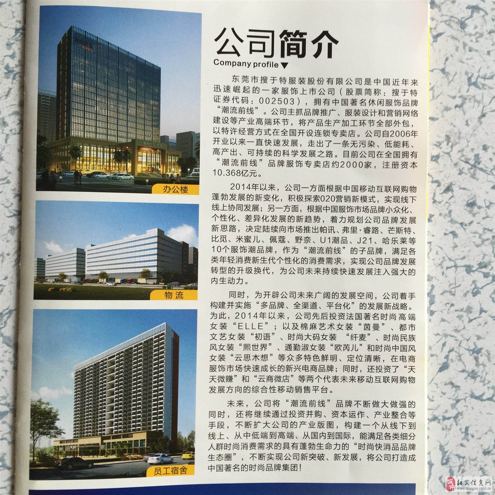 红安县最新招聘信息汇总