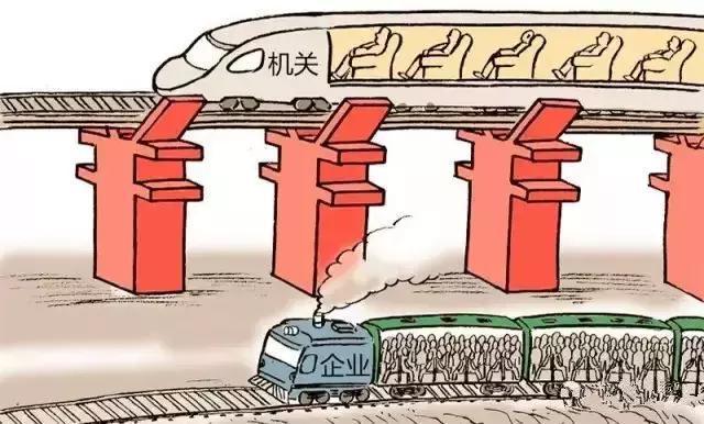 养老金政策解读，最新消息与未来展望（2014年）