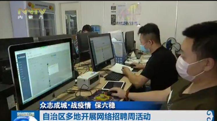 阿荣旗最新招聘动态与职业发展机遇深度探讨