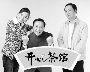 晁雅韶