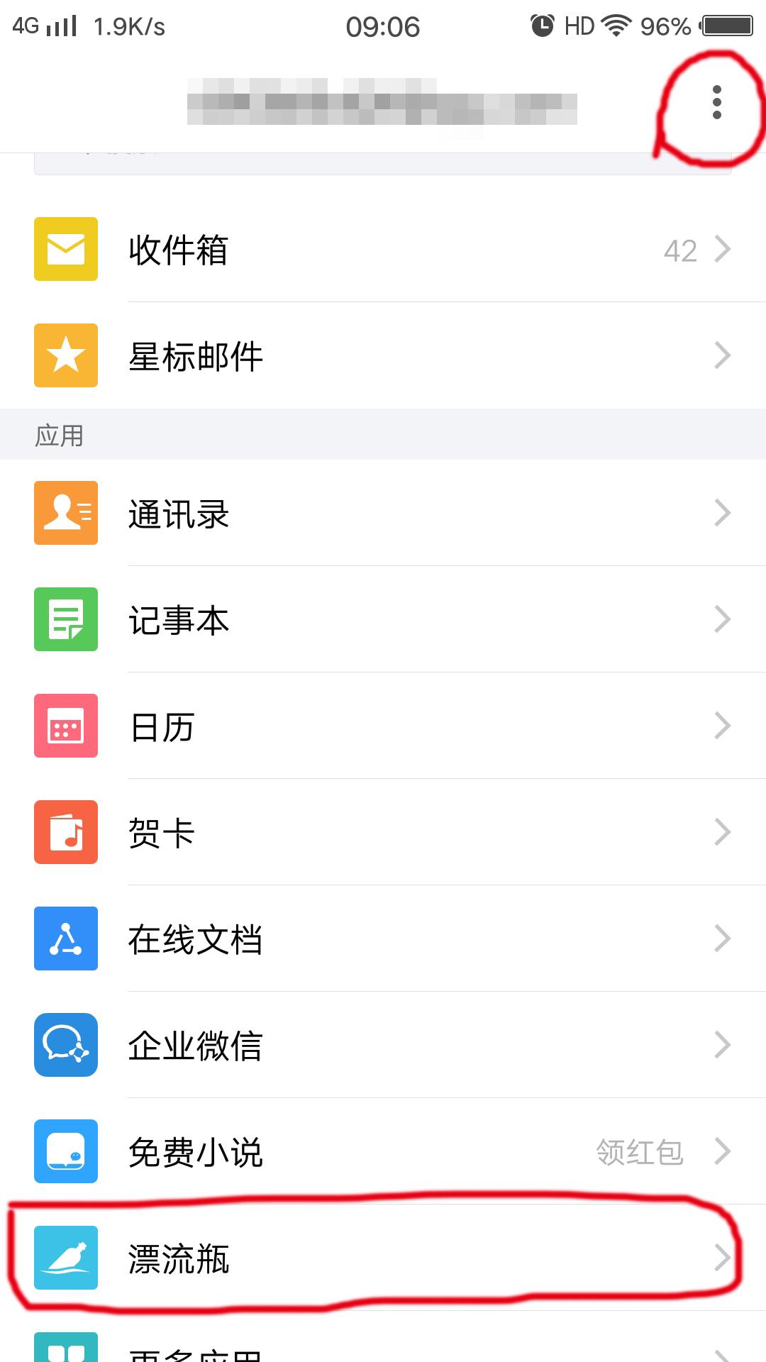 漂流瓶子最新版，探索未知，全球连接的全新旅程