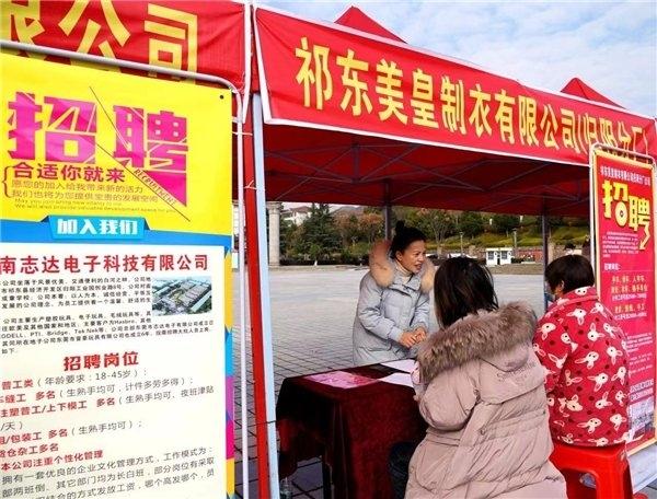 祁东招聘网最新招聘动态深度解析与解读