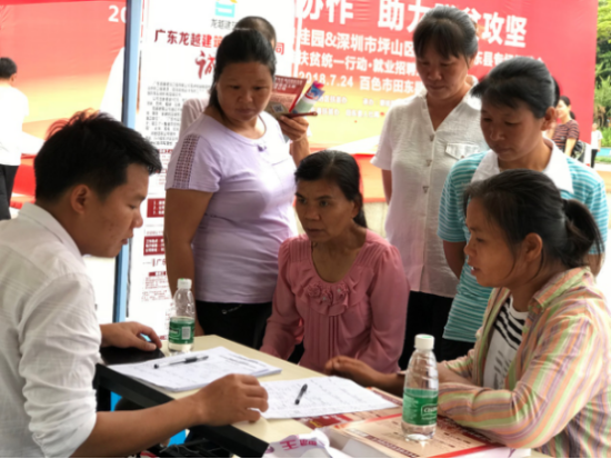 田东招聘网最新招聘信息更新