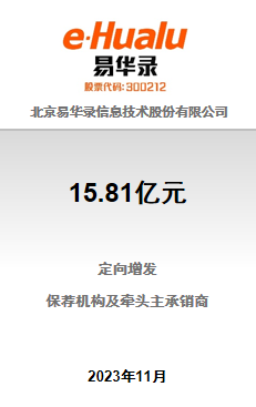 易华录最新动态，引领数字化新征程，迈向未来浪潮之巅
