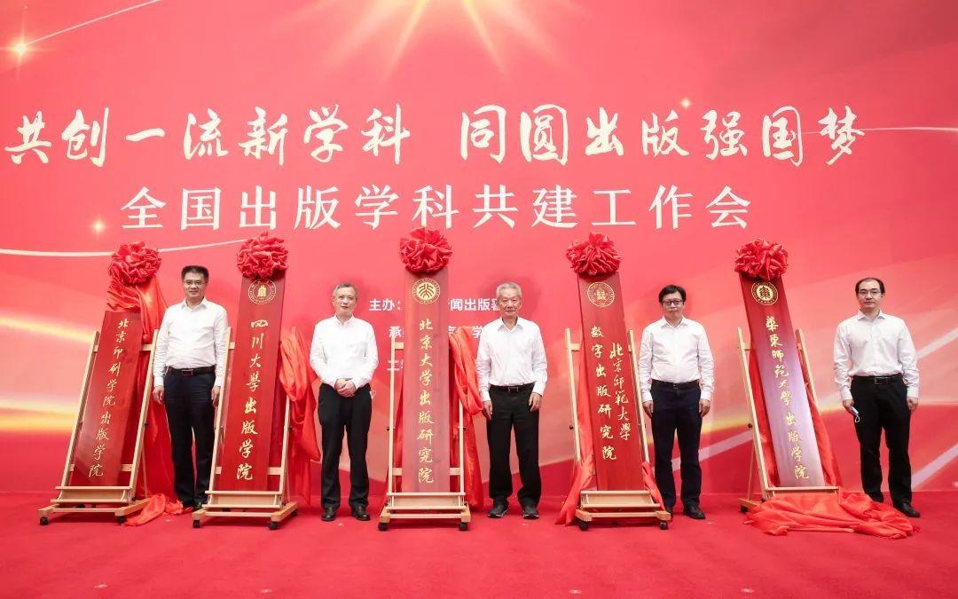 印刷人才网招聘动态与行业趋势深度解析