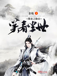 仙帝归来云青岩最新章，传奇巅峰之路再启