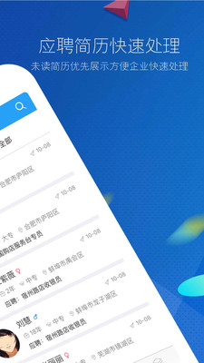 新安人才网最新招聘动态深度解析及解读