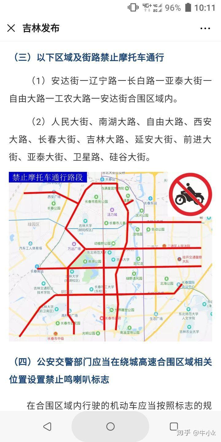 金属制品 第13页