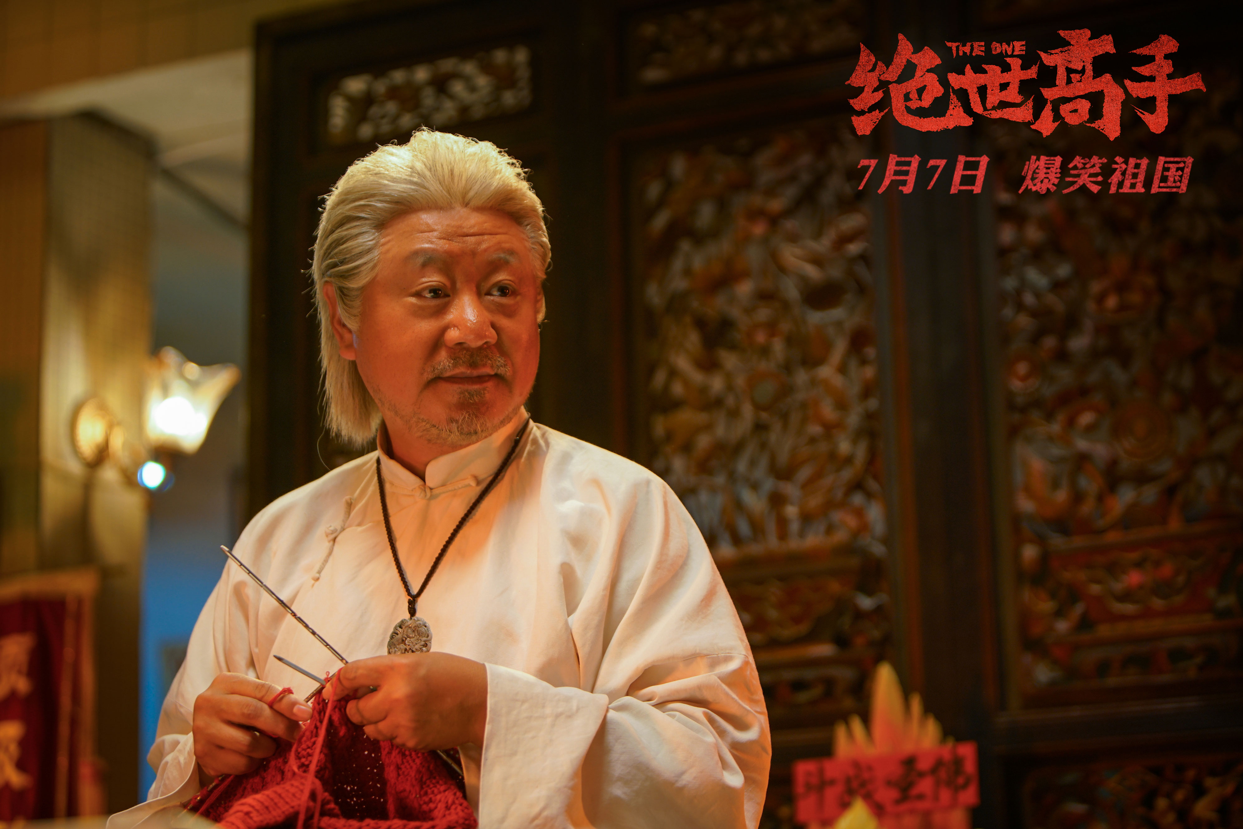 陈杨巅峰之路，无尽挑战与奇遇的绝世高手最新章节