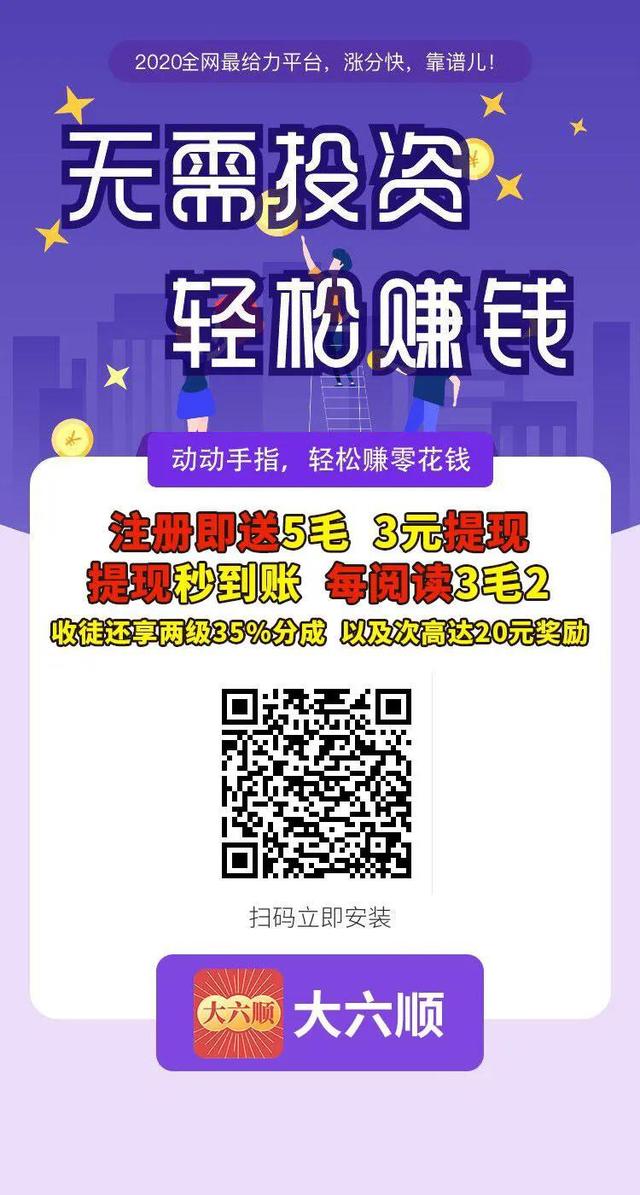 数字时代财富探索，最新软件赚钱攻略
