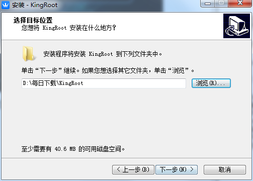 KingRoot最新版，引领安卓Root新时代