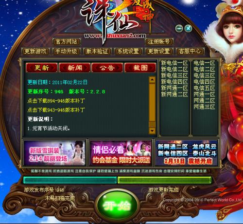 蓝辰骏
