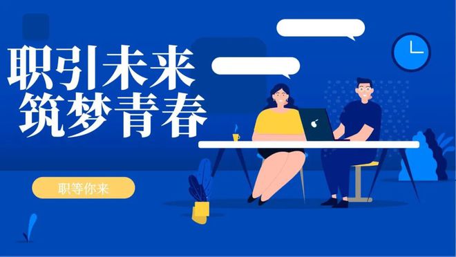 南部招聘网最新招聘动态深度解析及趋势展望