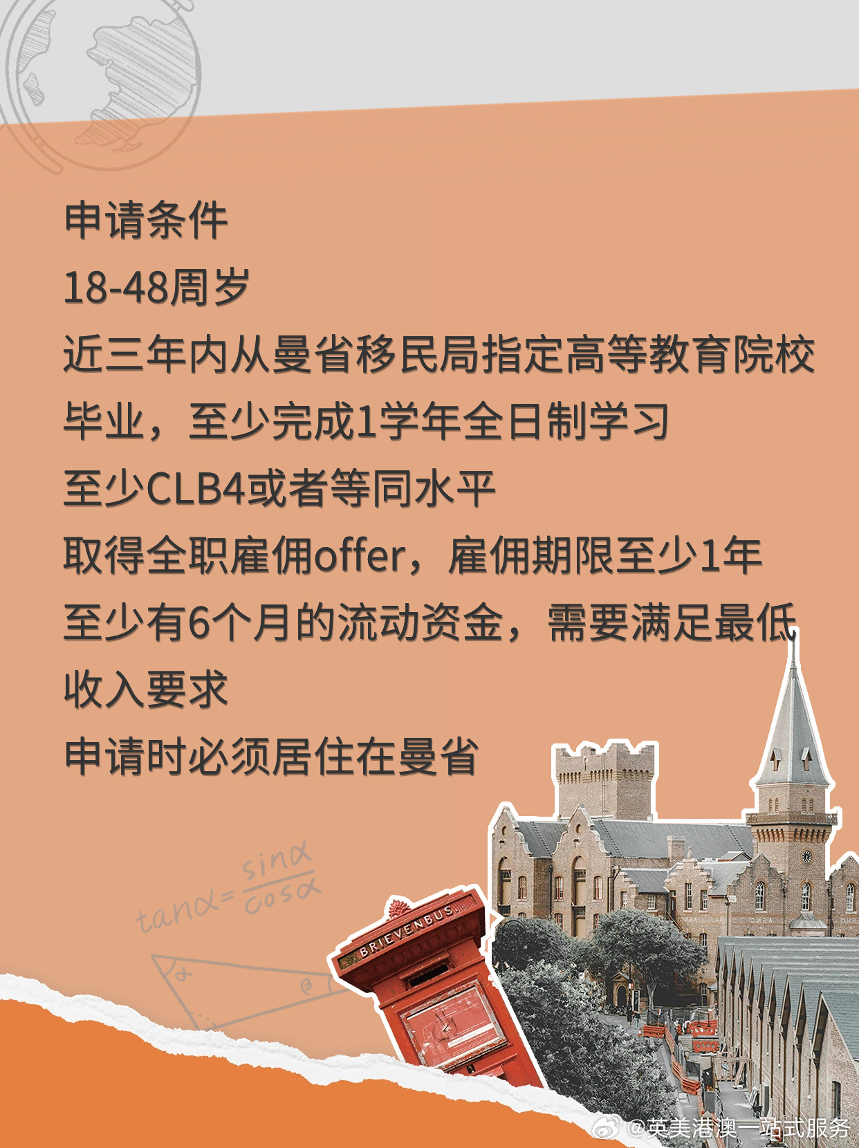 金属制品 第8页