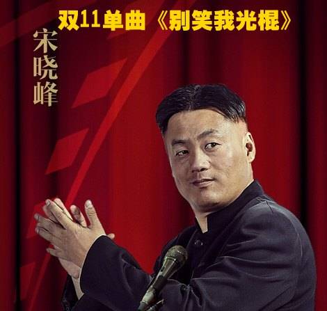 宋晓峰最新电视剧，多才多艺演技与扣人心弦剧情的完美结合