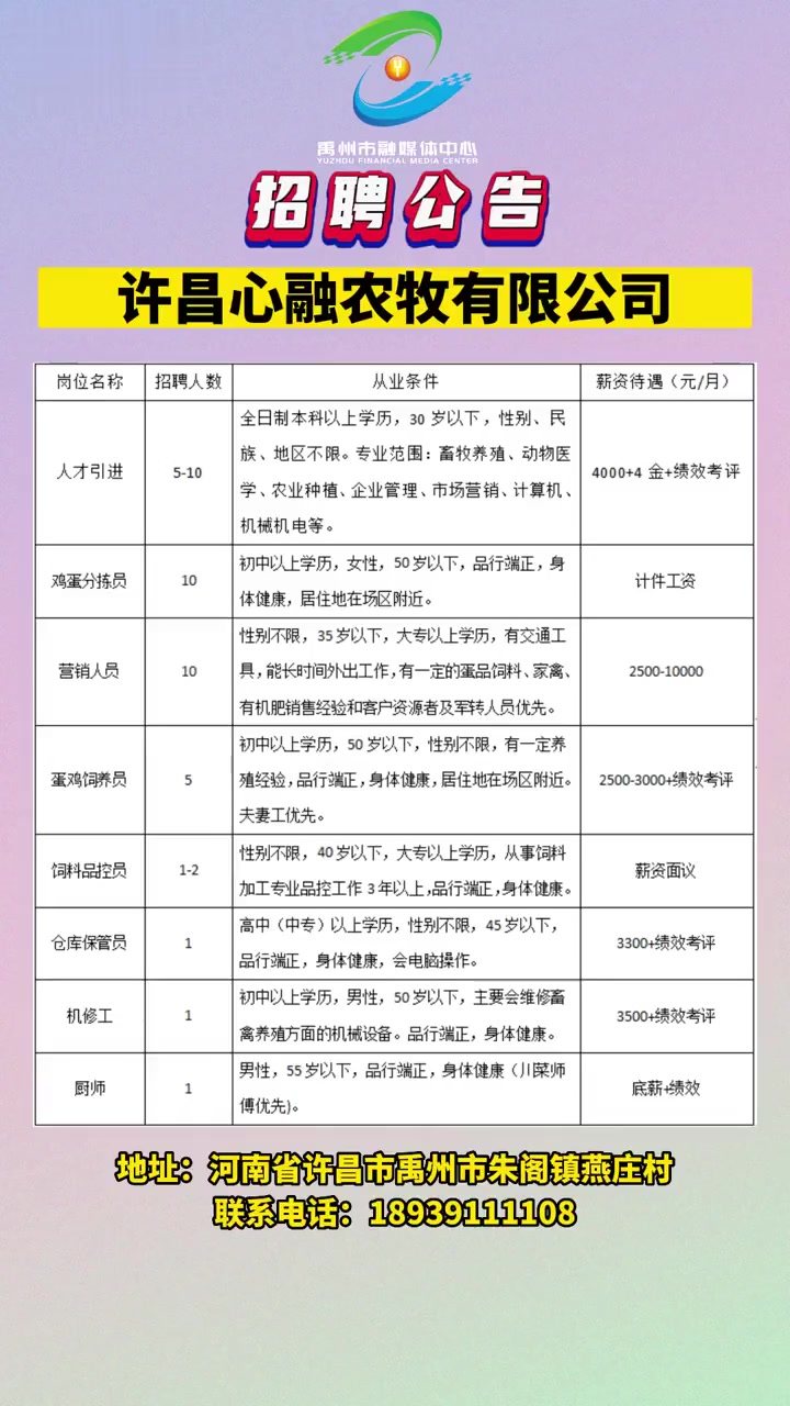 道路货物运输 第9页